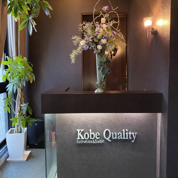リジュべネーション専門サロン【神戸クオリティ】