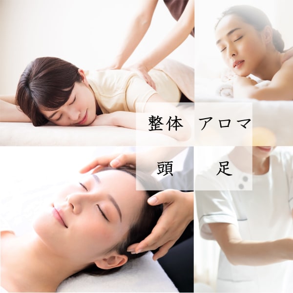 王整体院 板橋本町店