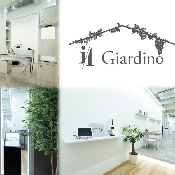柏の葉キャンパス 美容室 il Giardino 髪質改善 完全個室内完結型サロン5月OPEN