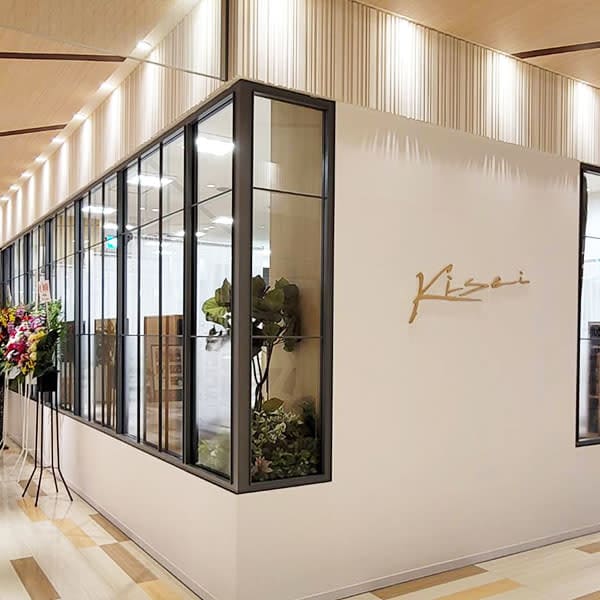 美容室KISEI 泉セルバテラス店