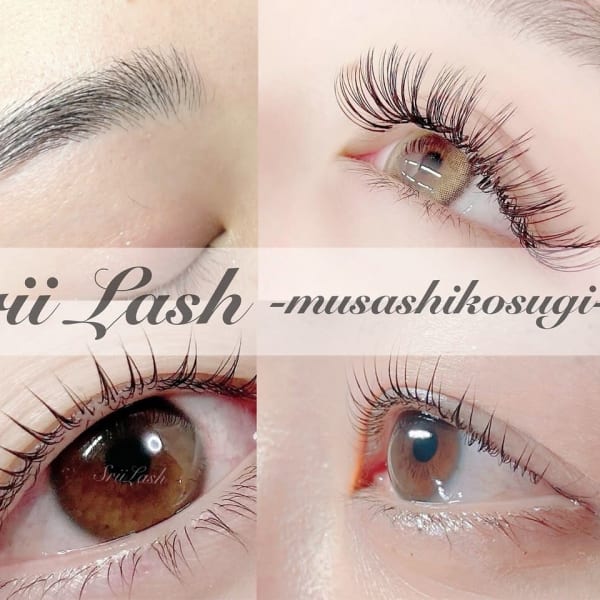 まつげエクステ専門サロン シリーラッシュ武蔵小杉