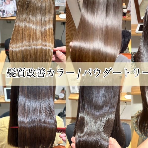 リジェール鶴舞店