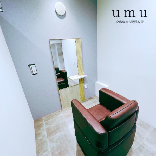 umu 草加店