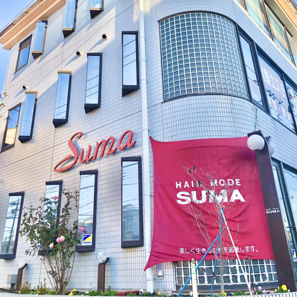 HAIR MODE SUMA（すま美容室）