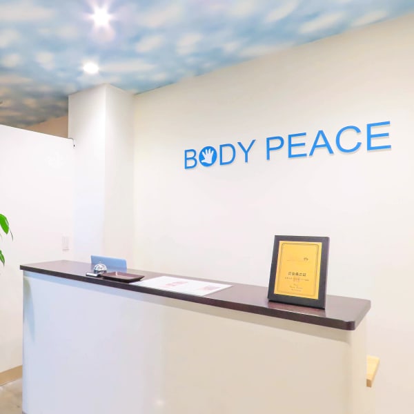 BODY PEACE 虎ノ門