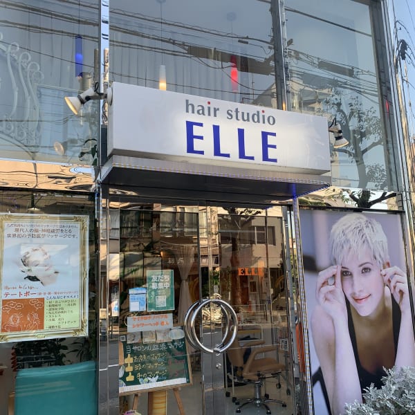 ヘアースタジオ・エル