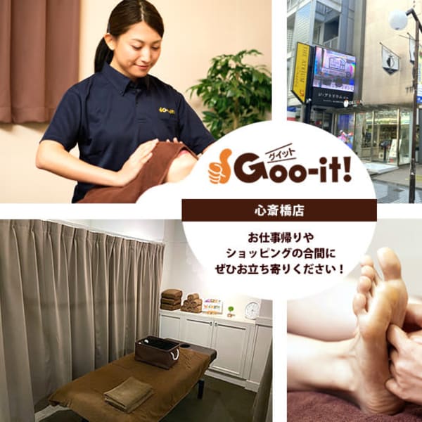 本格 もみほぐし専門店 Goo-it! 心斎橋店