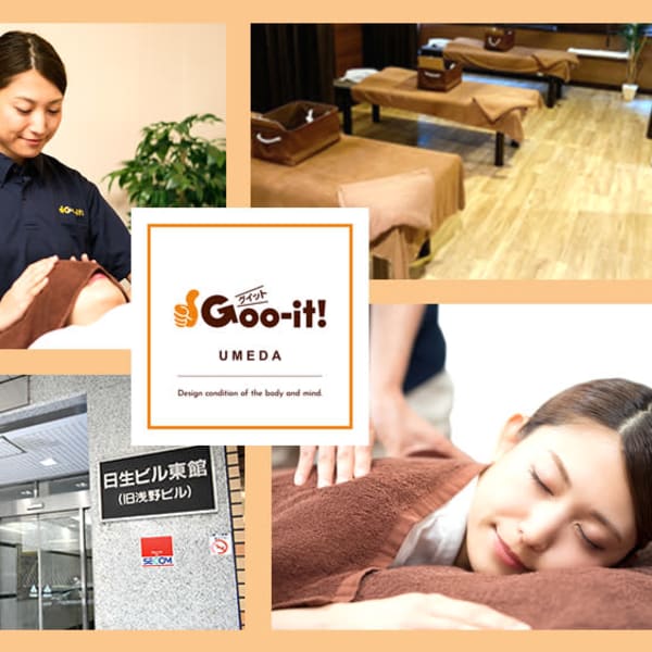 本格 もみほぐし専門店 Goo-it! 梅田店