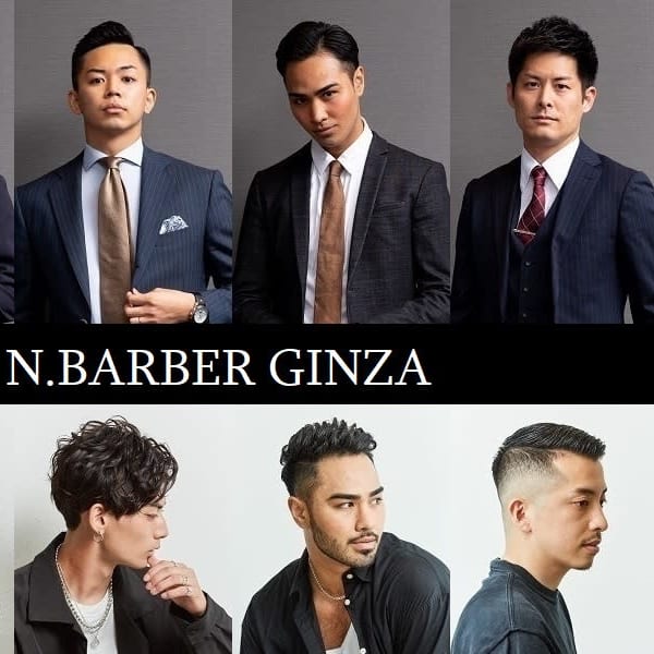 N.BARBER GINZA【エヌドットバーバー銀座】
