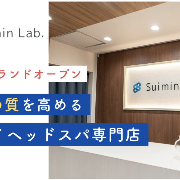 Suimin Lab.