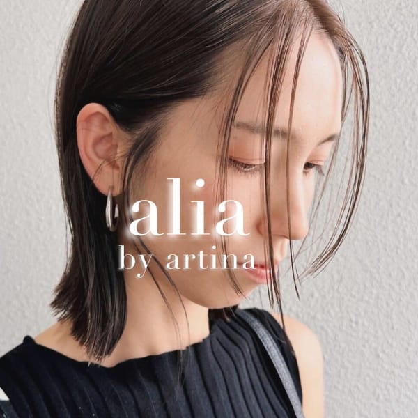 alia by artina 橋本店