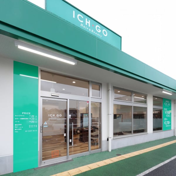 ICH・GO マルエツ中野若宮店