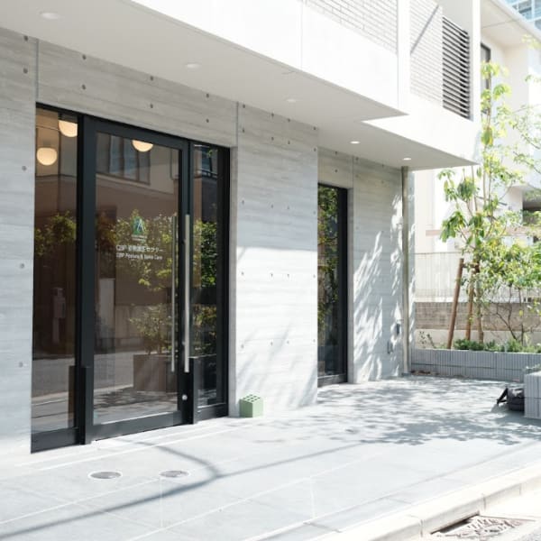 結カイロプラクティック