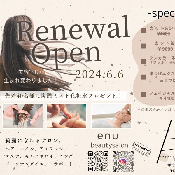 enu  beauty  salon