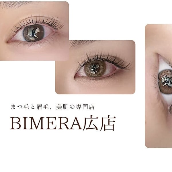 BIMERA 広店