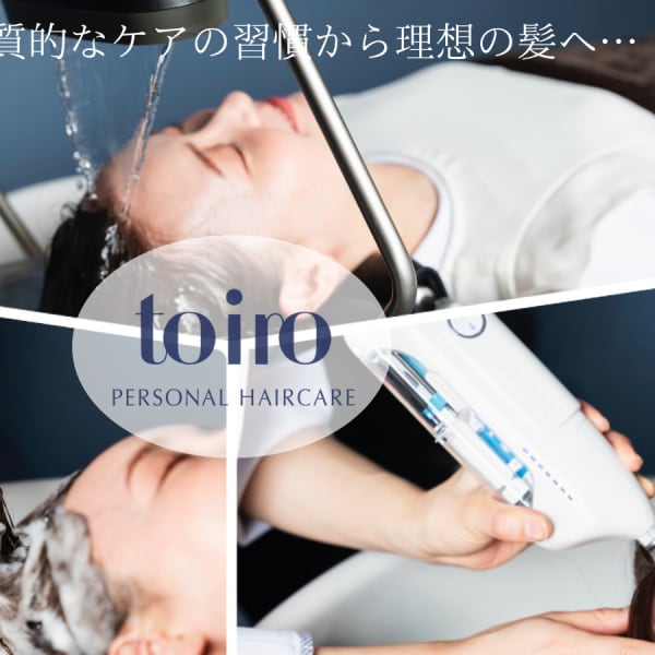 toiro 六本木 髪質改善とヘッドスパの専門店