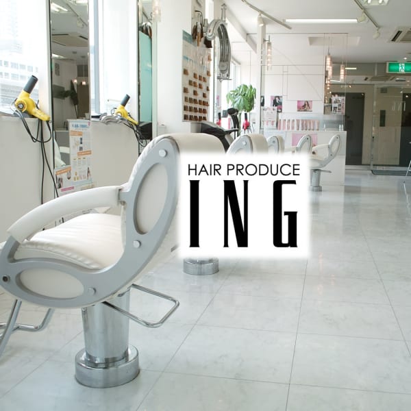 ヘアープロデュース ING