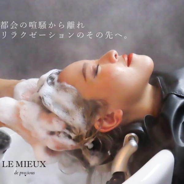 le mieux de Precious