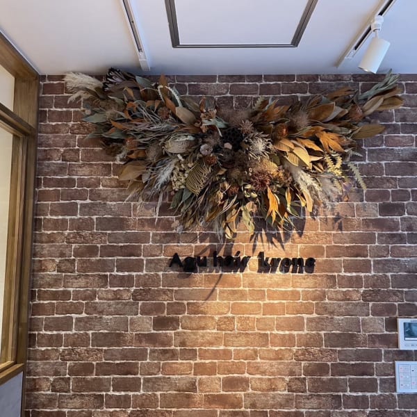 Agu hair krone 生駒店