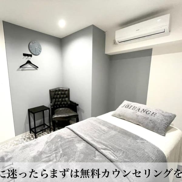 メンズ脱毛フェイシャル専門店 joieange京橋