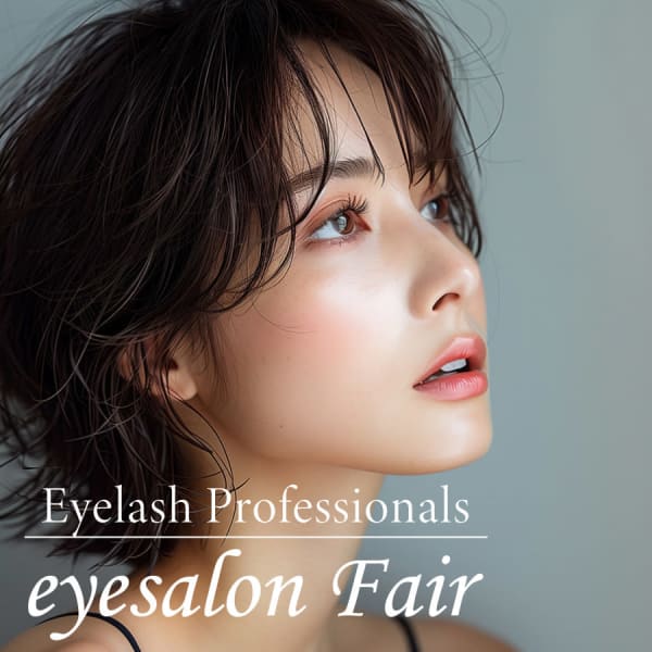 eyesalon Fair 町田店