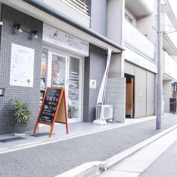 ドクターネイル爪革命 京都出町店