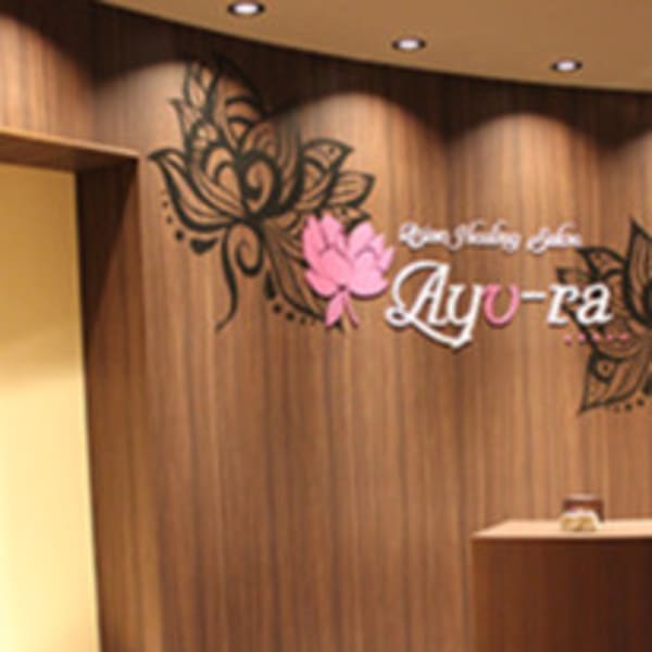 Asian Healing Salon Ayu-ra