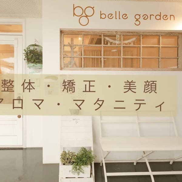 belle garden