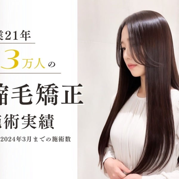 Seed hair make 多摩センター店