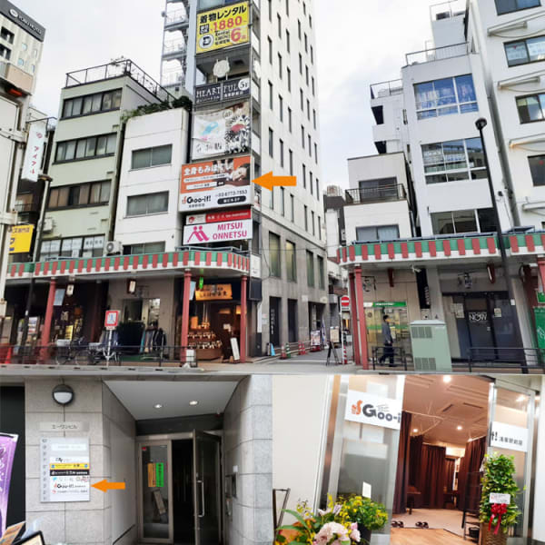 Goo-it! 浅草駅前店