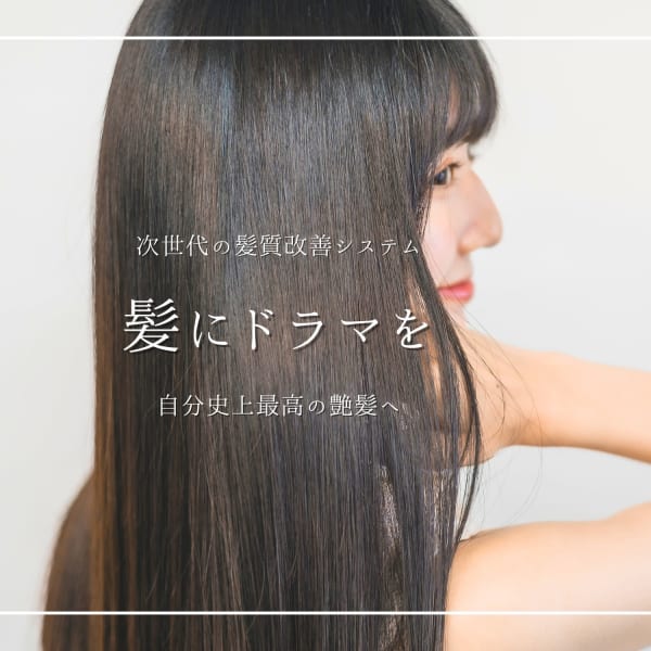 beauty:beast 熊本上通り店