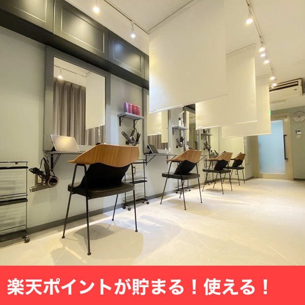 Shell Bear 銀座四丁目 髪質改善・トリートメント・ヘッドスパ 【シェルベアー】