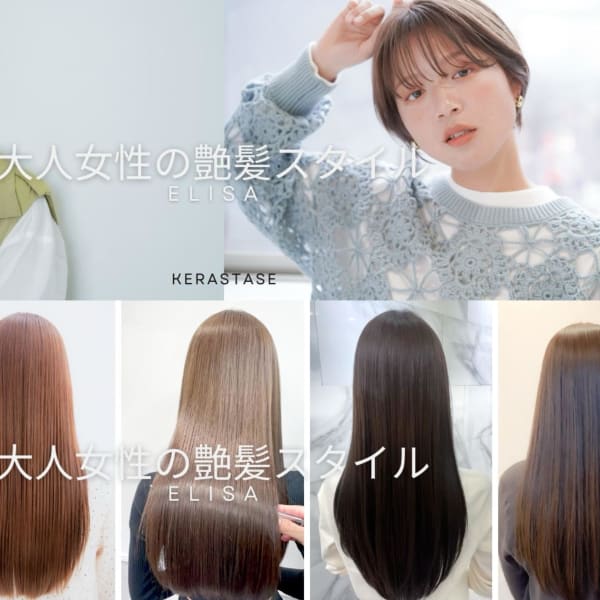 Elisa 川越駅前店