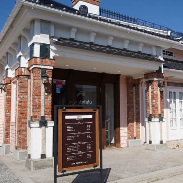 lululu by TJ天気予報