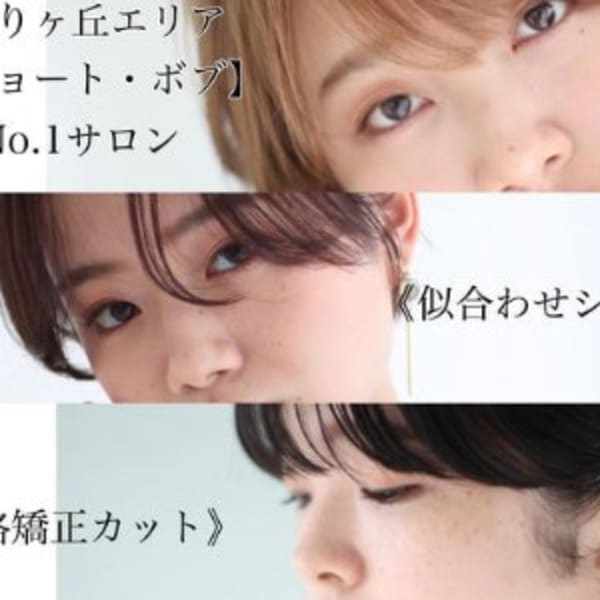 Ash ひばりヶ丘店