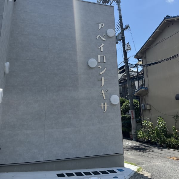 Eyebrow salon Naiden