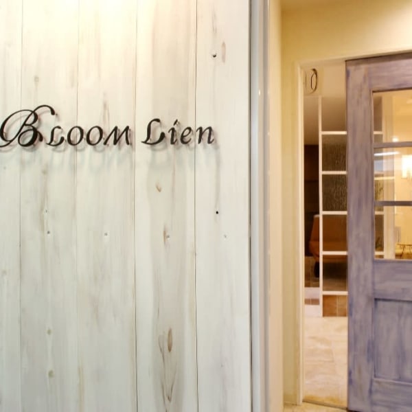 HAIR SPACE BLOOM Lien 岡町店【ヘアースペースブルーム リアン】