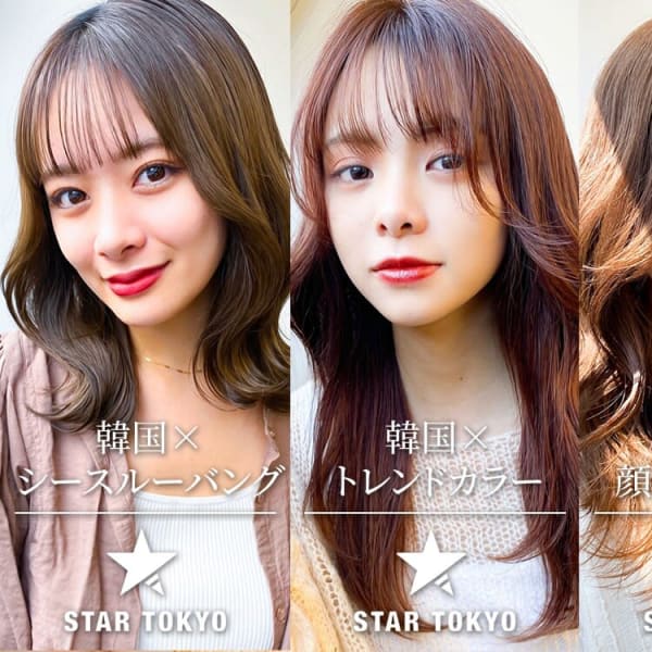 韓国ヘア STAR TOKYO 渋谷【レイヤーカット/髪質改善/メンズ】