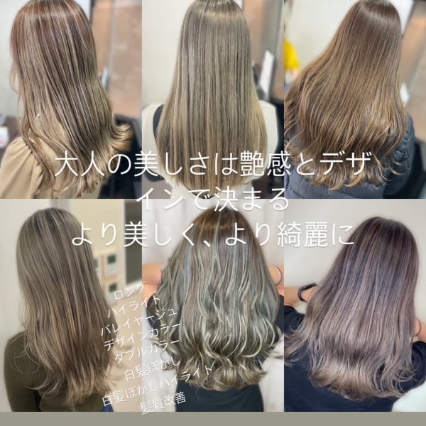 AIZU本厚木 白髪ぼかし ハイライト バレイヤージュ 髪質改善