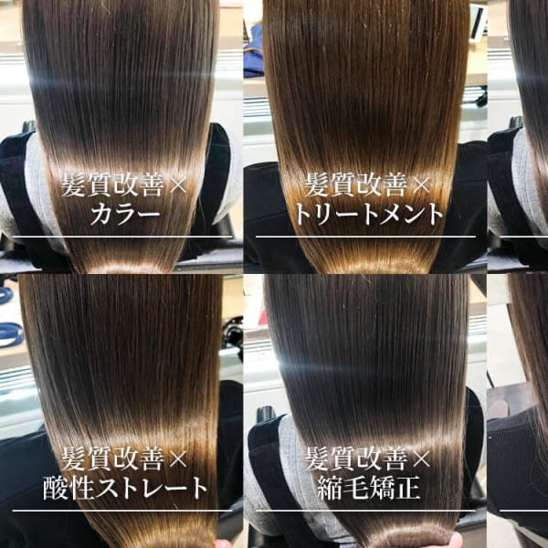 soar 髪質改善 レイヤーカット 【渋谷 髪質改善サロン】