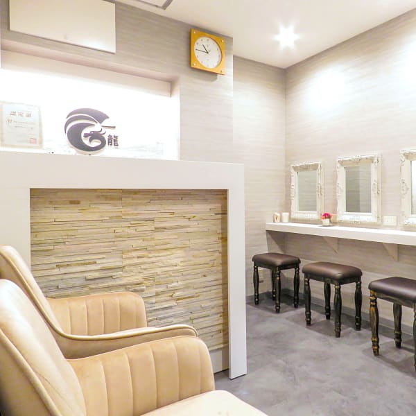一龍リラクゼーション 新宿東口店