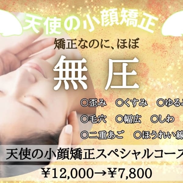 シエロアスール芦屋