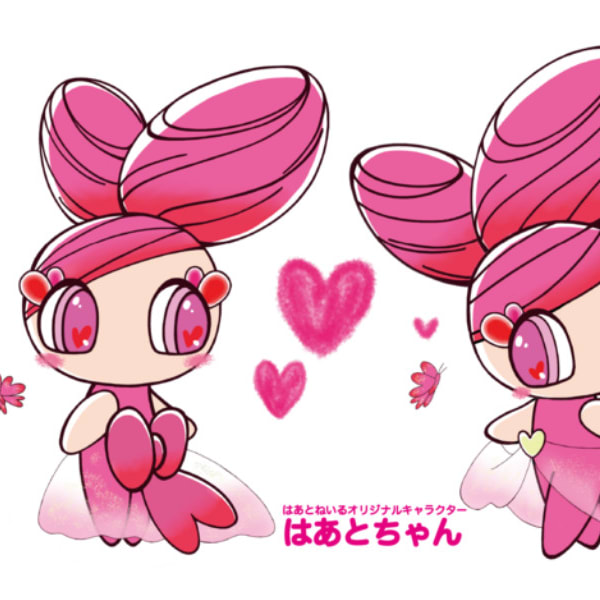 はあとねいる大牟田店