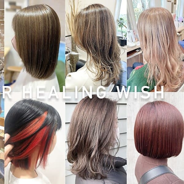Hair Healing Wish