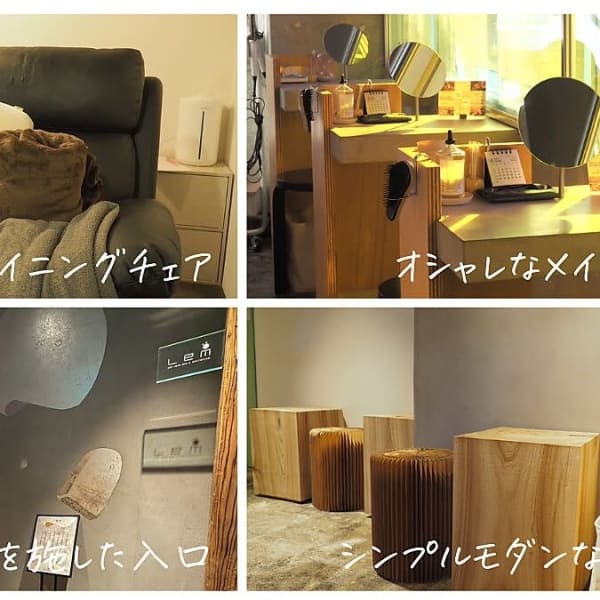 ドライヘッドスパLem