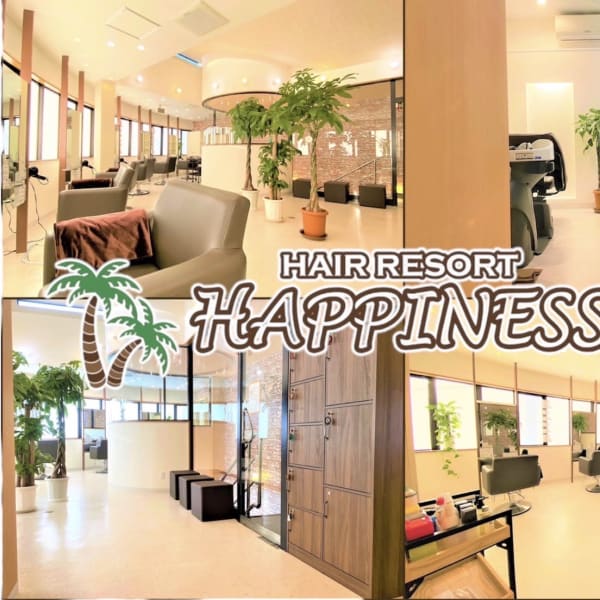 ヘアリゾートハピネス陽光町