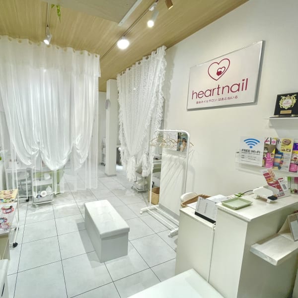 はあとねいる吹田店