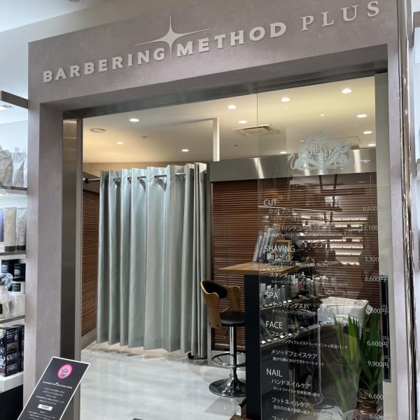 BARBERING METHOD PLUS