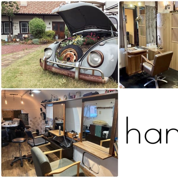 hanare【ハナレ】