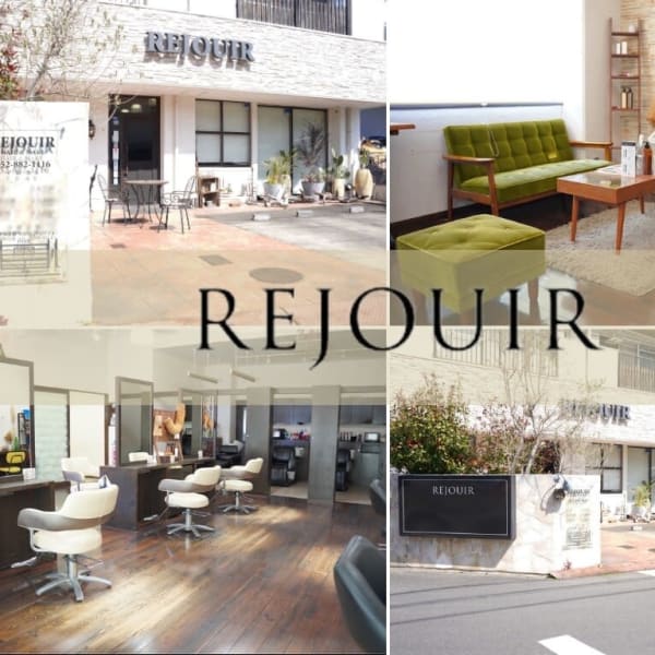 リジェール 高辻店